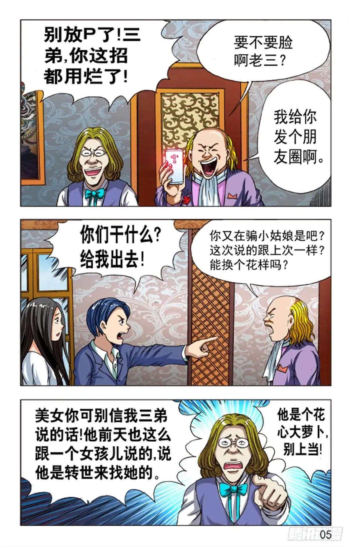 第5页