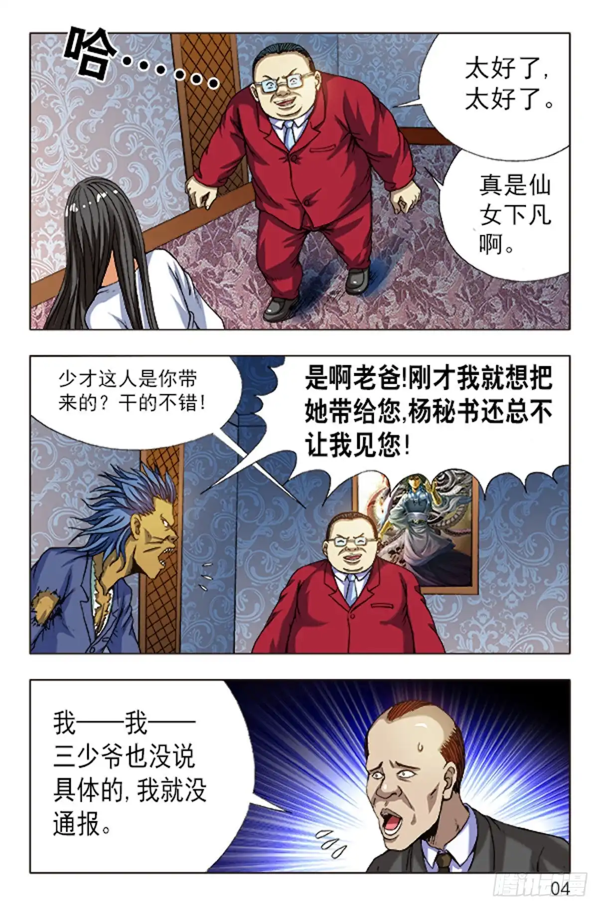 第12页
