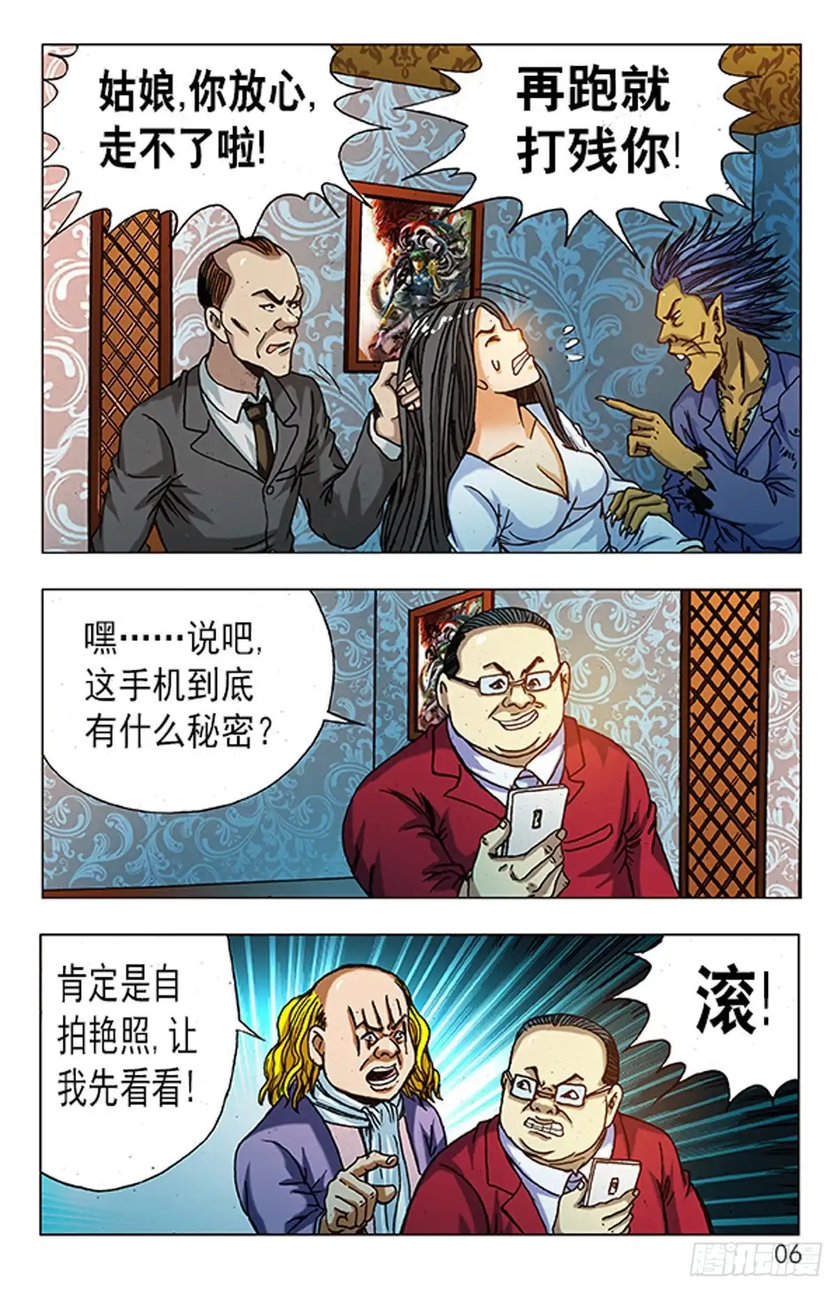 第14页