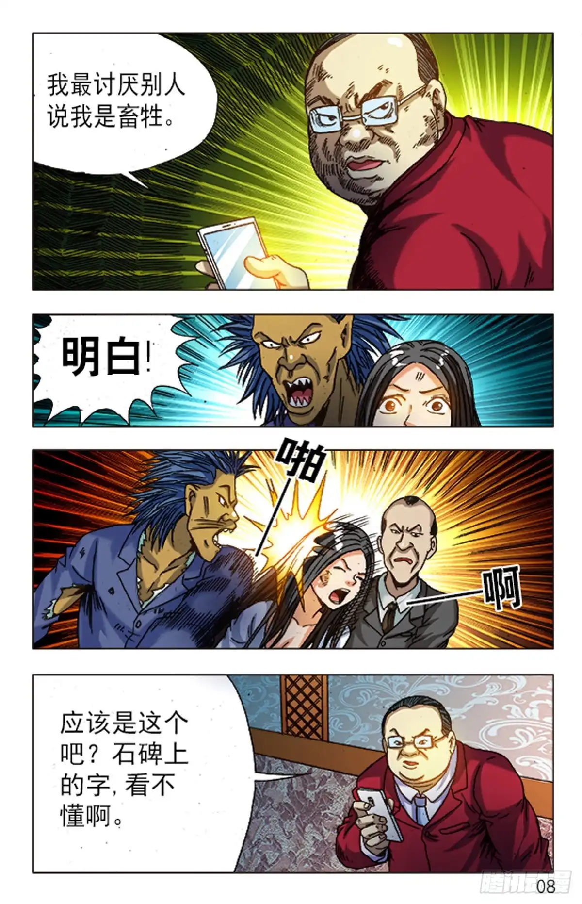 第16页