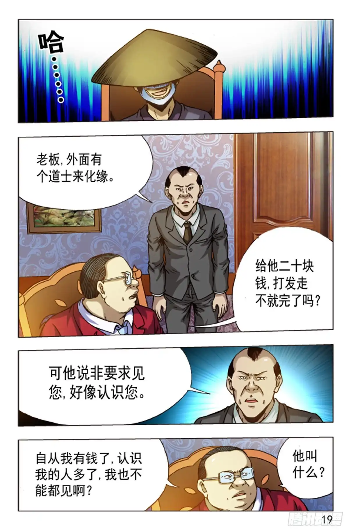 第11页
