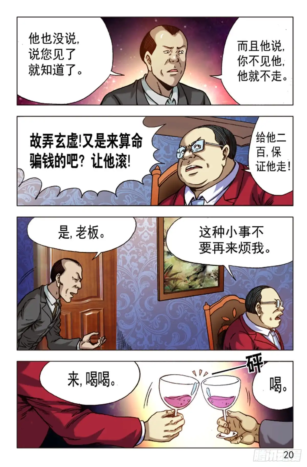 第12页