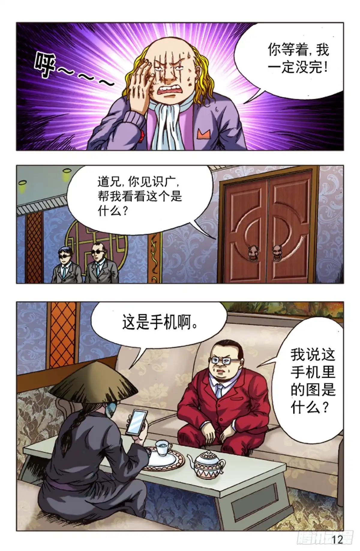 第4页