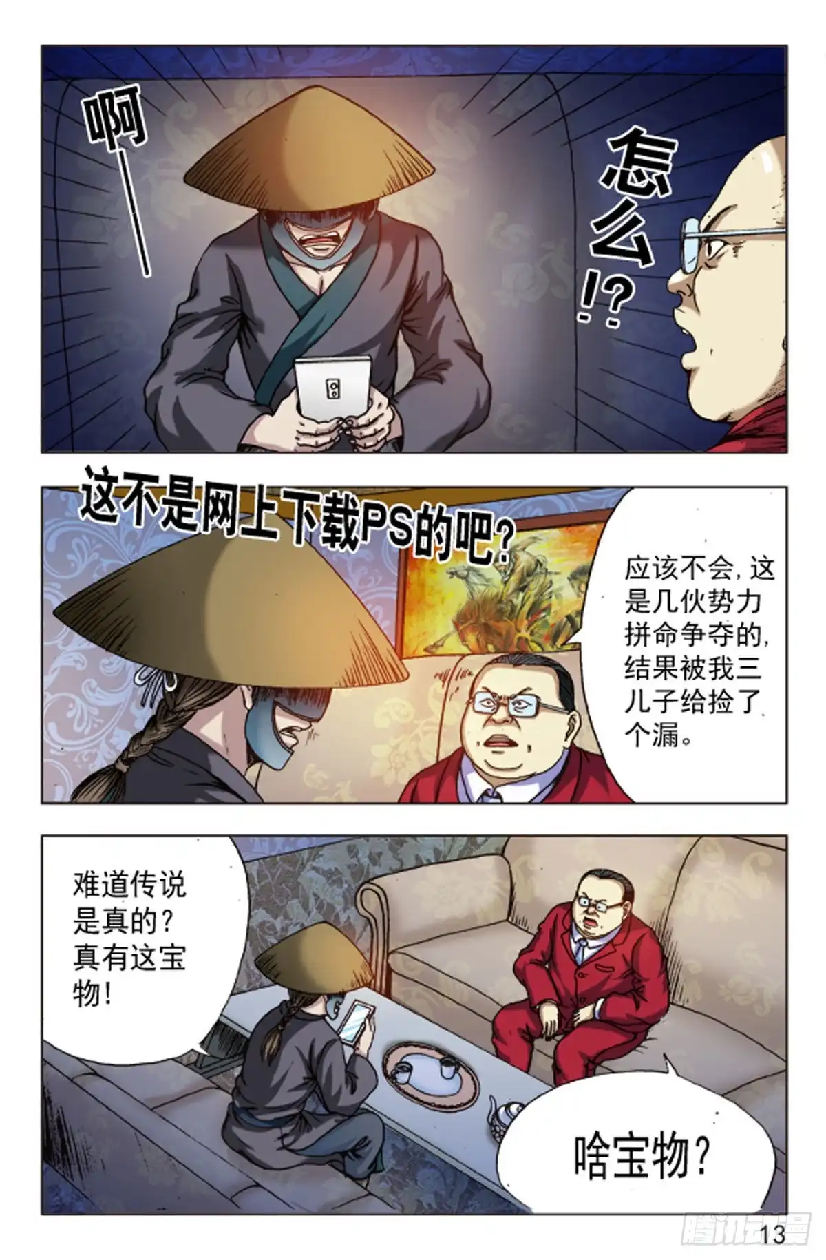 第5页