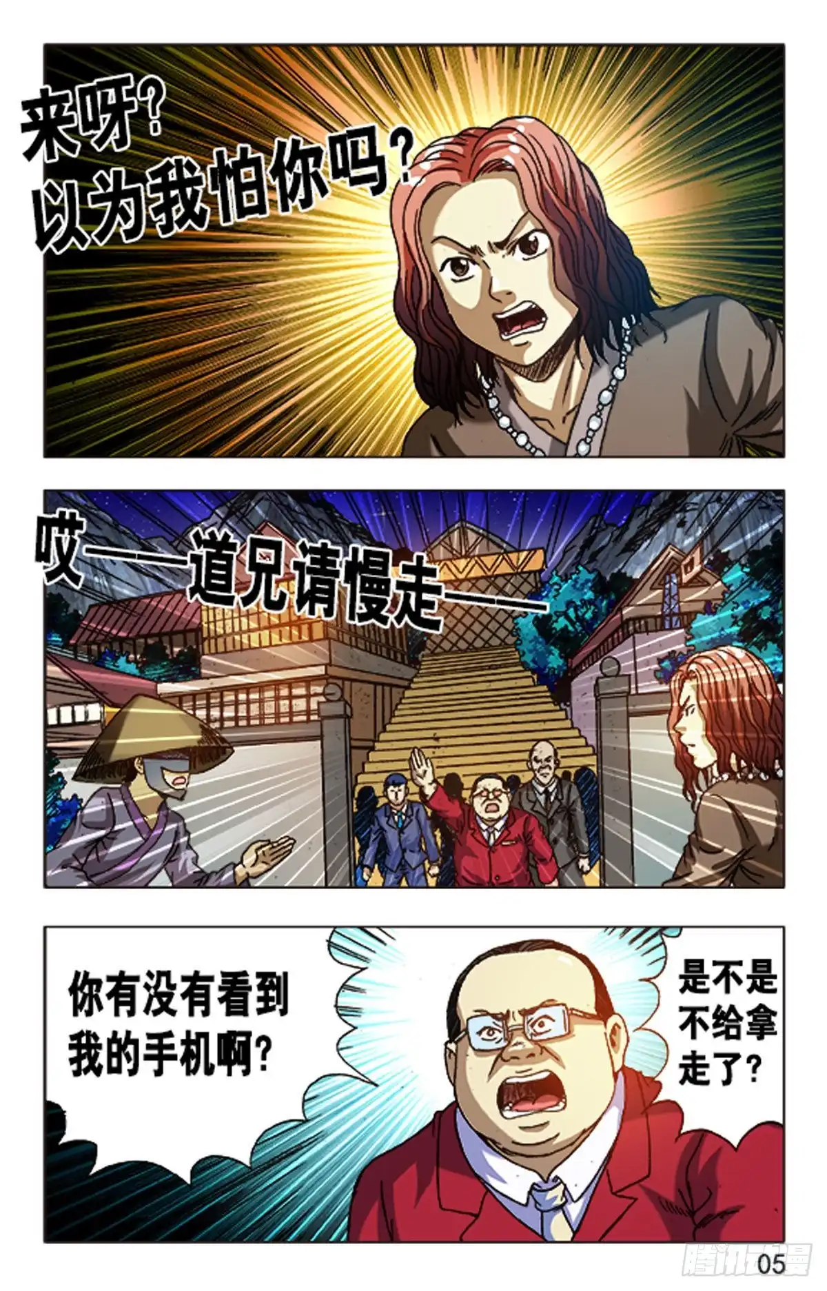 第5页