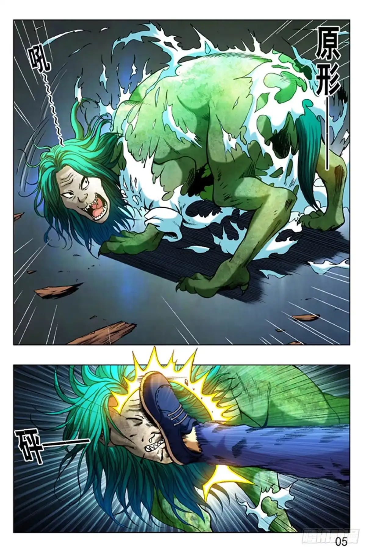 第5页