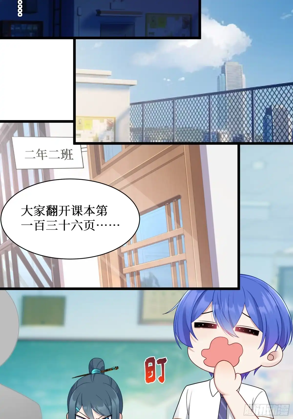 第29页