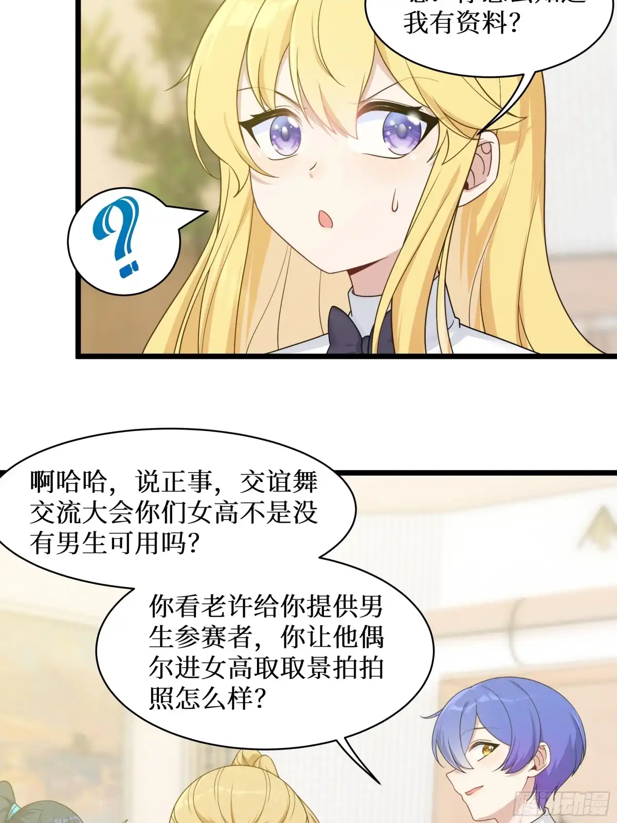 第29页