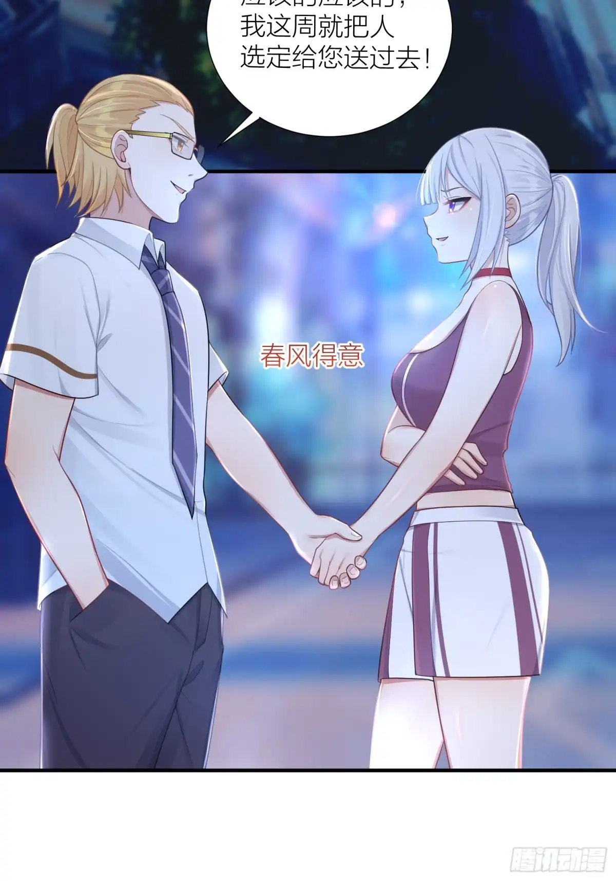 第29页