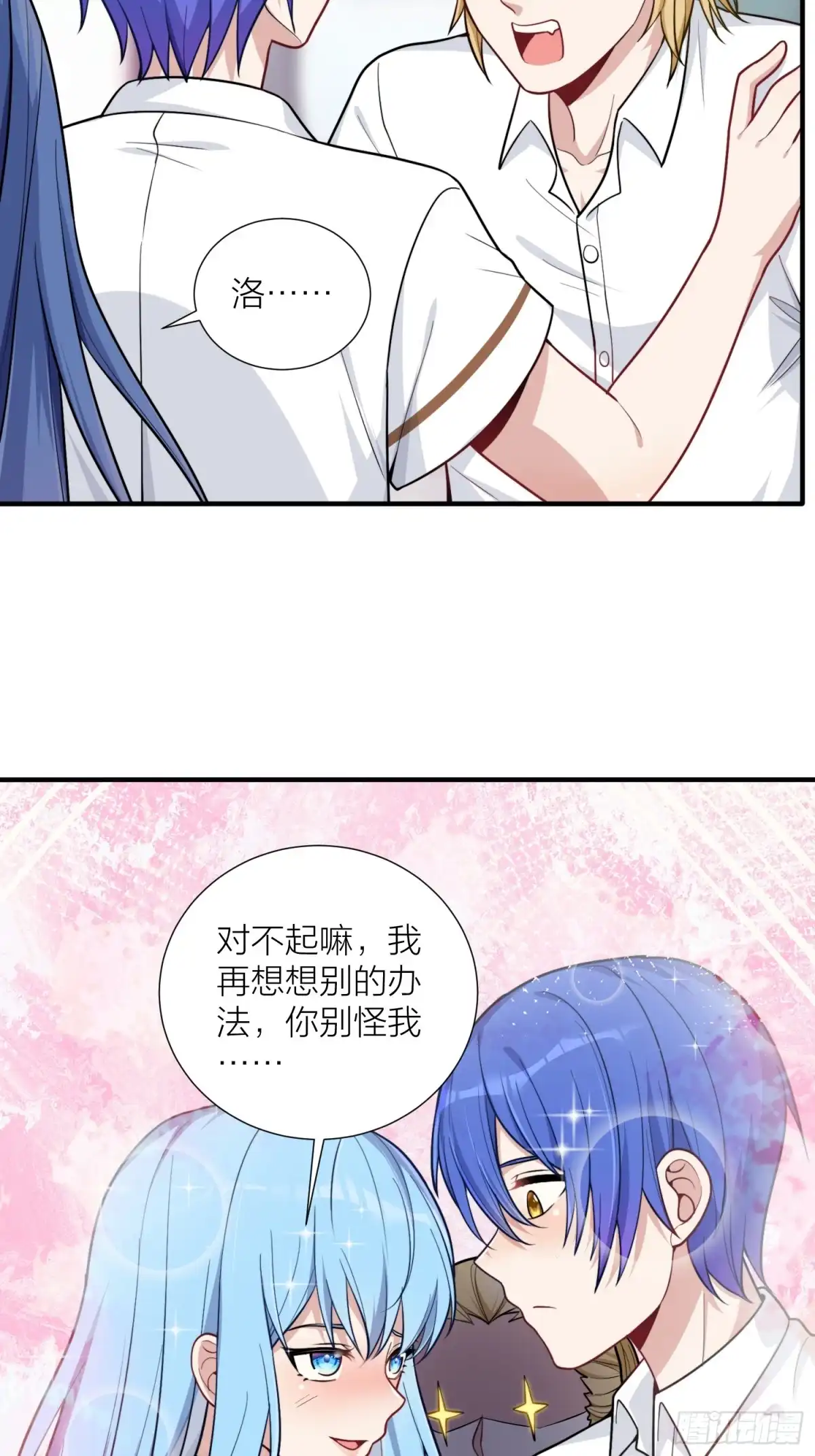 第53页