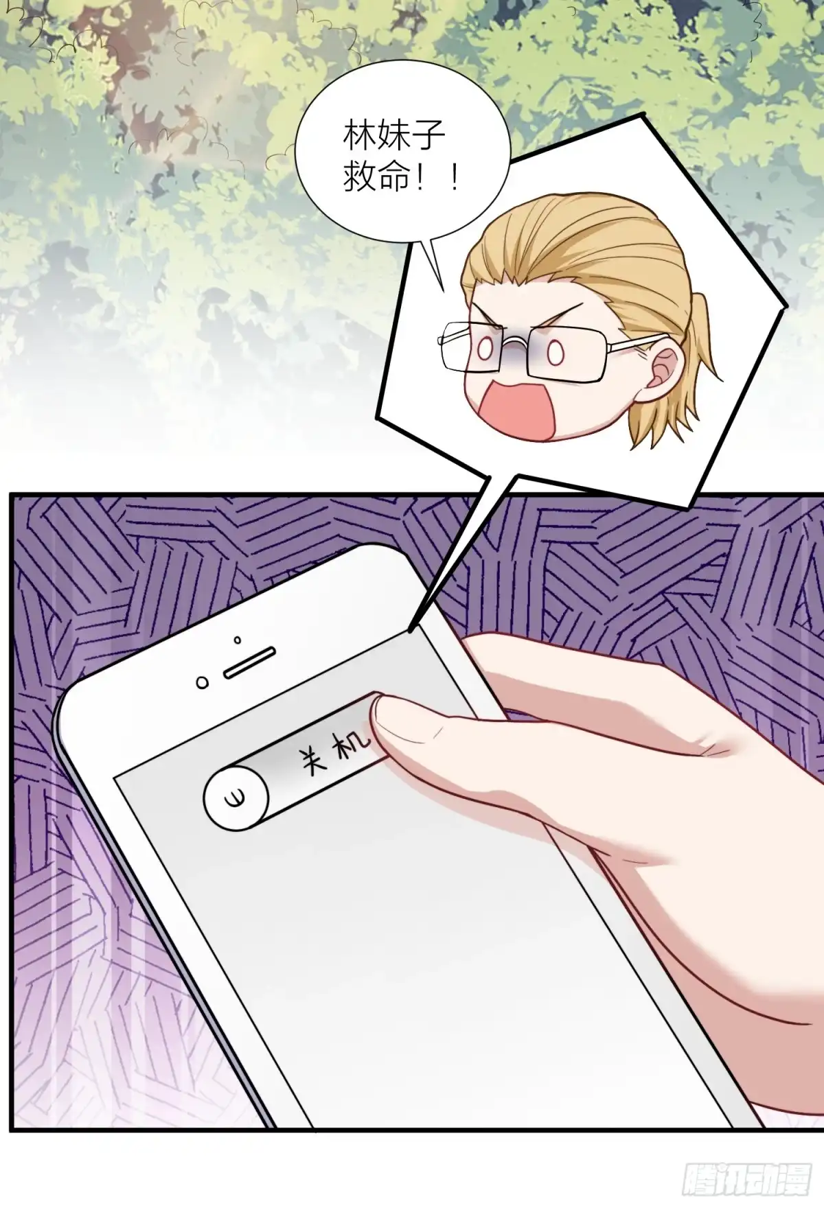 第53页