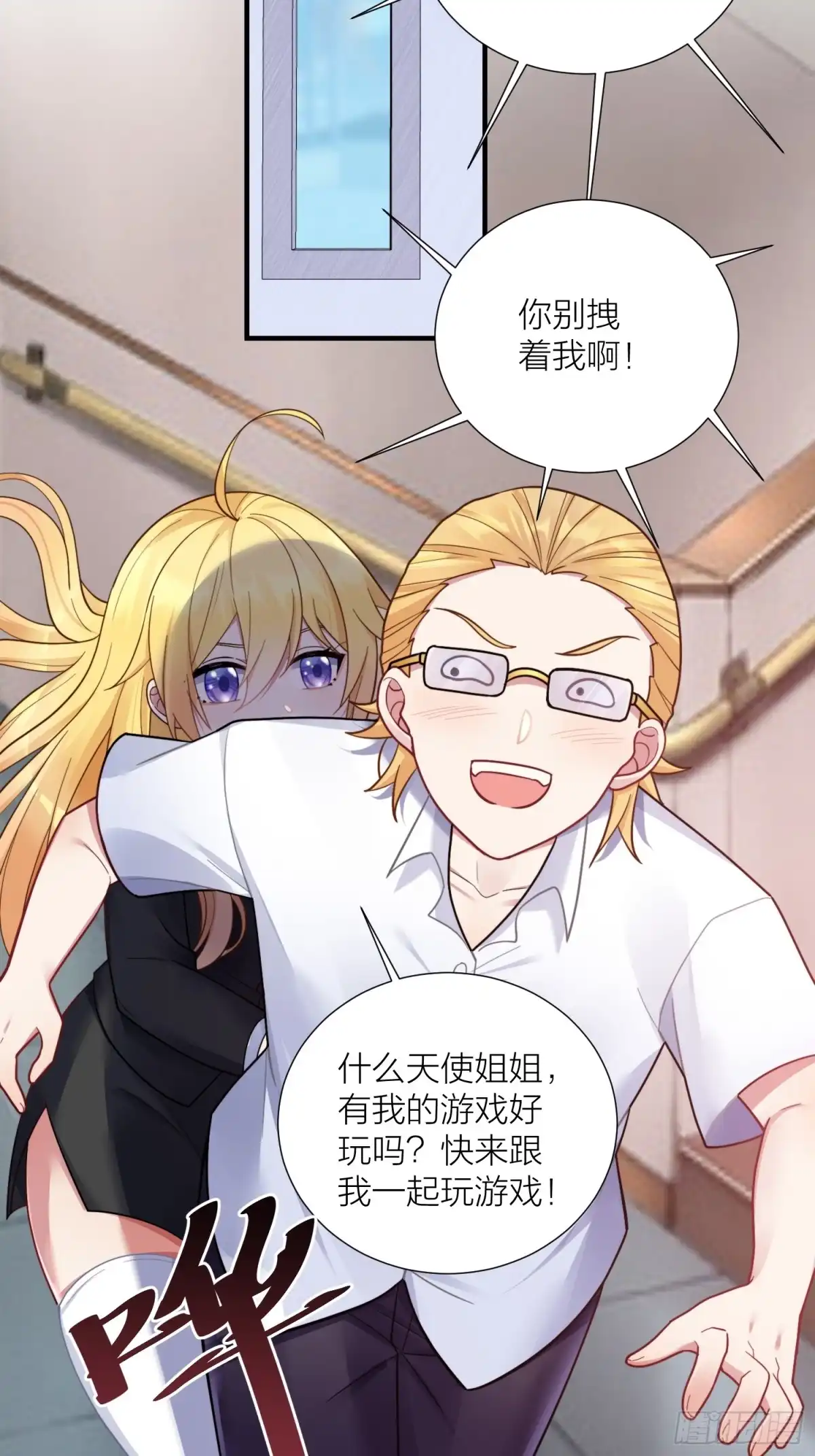 第28页