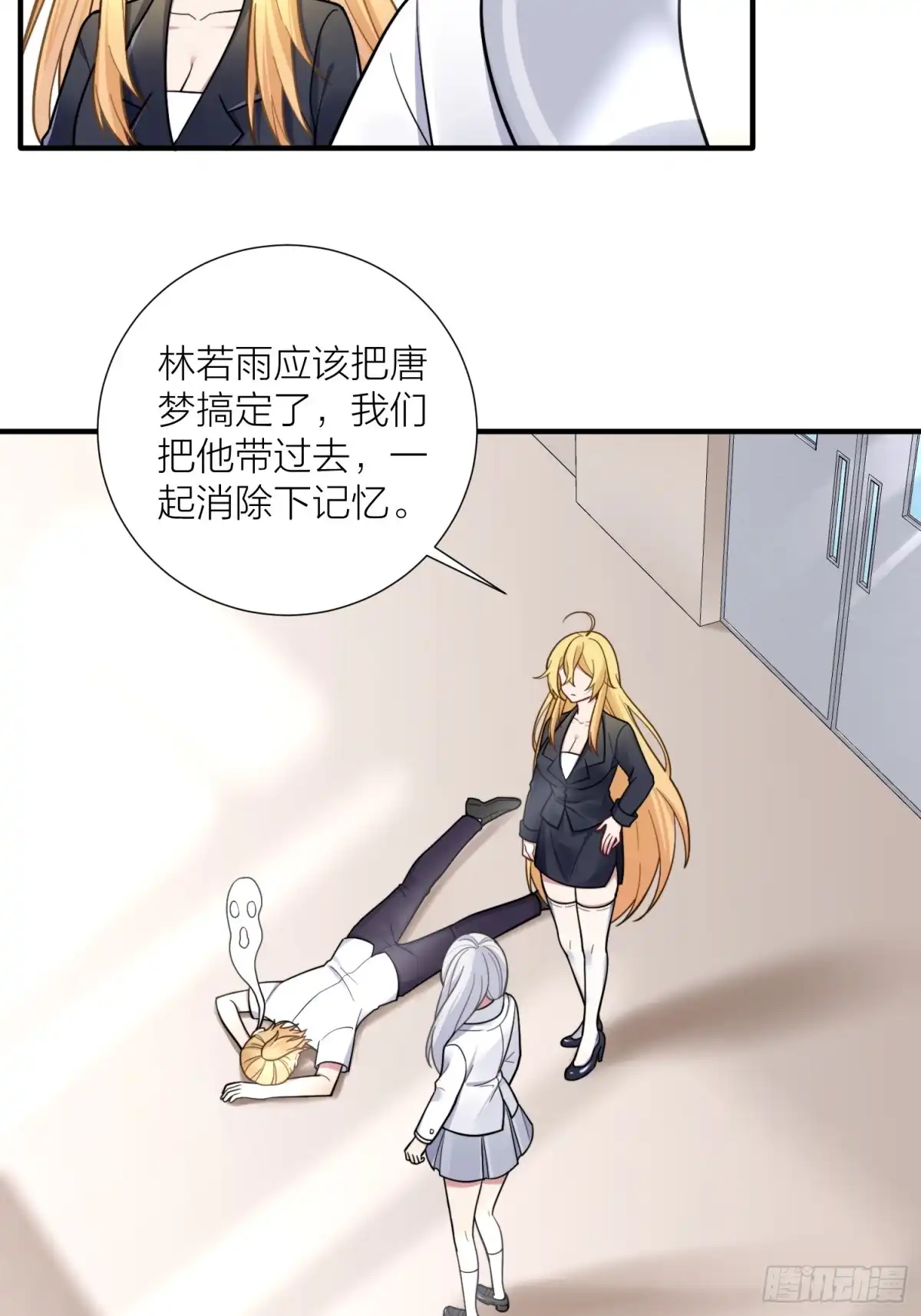 第32页