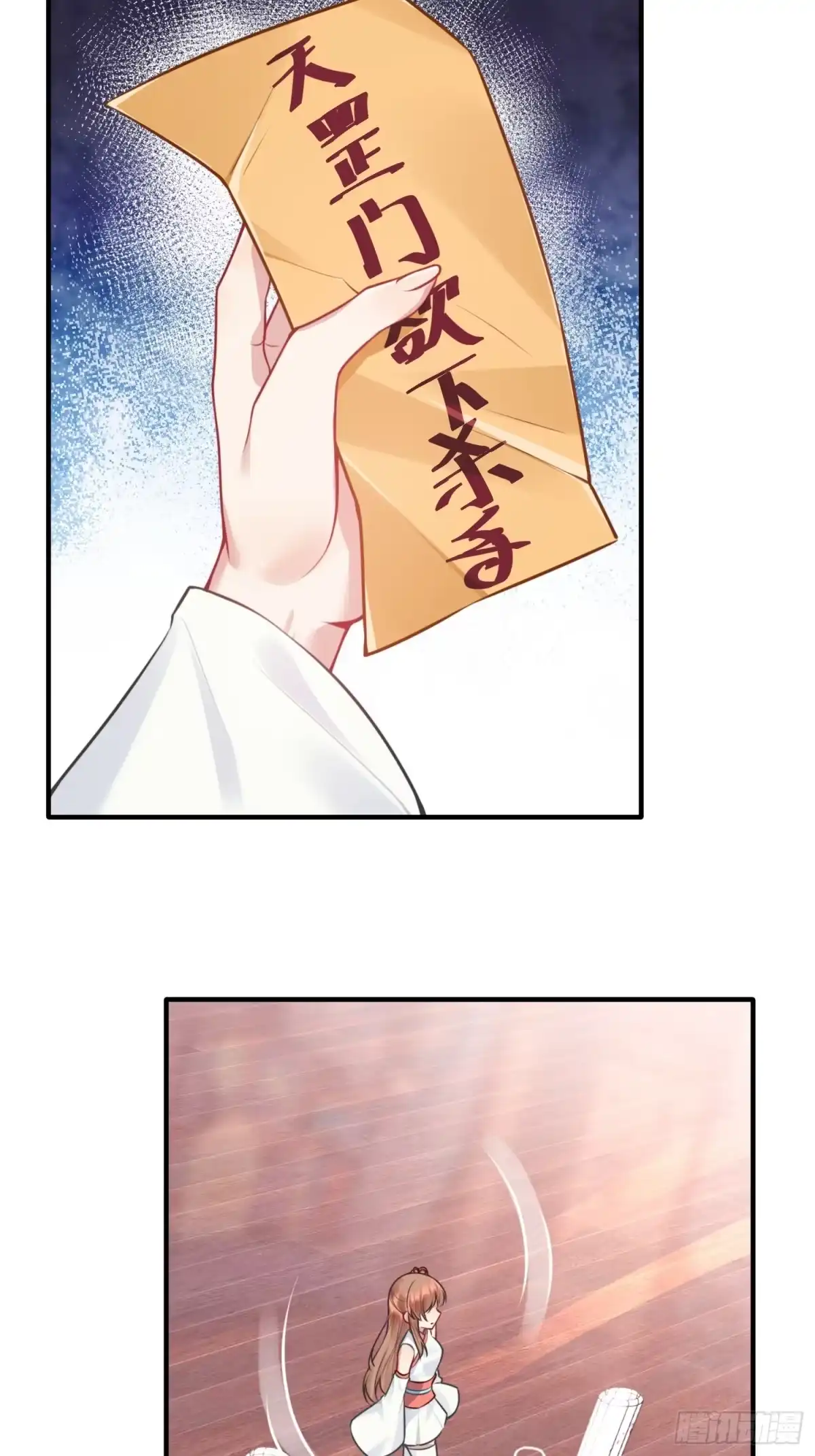 第61页