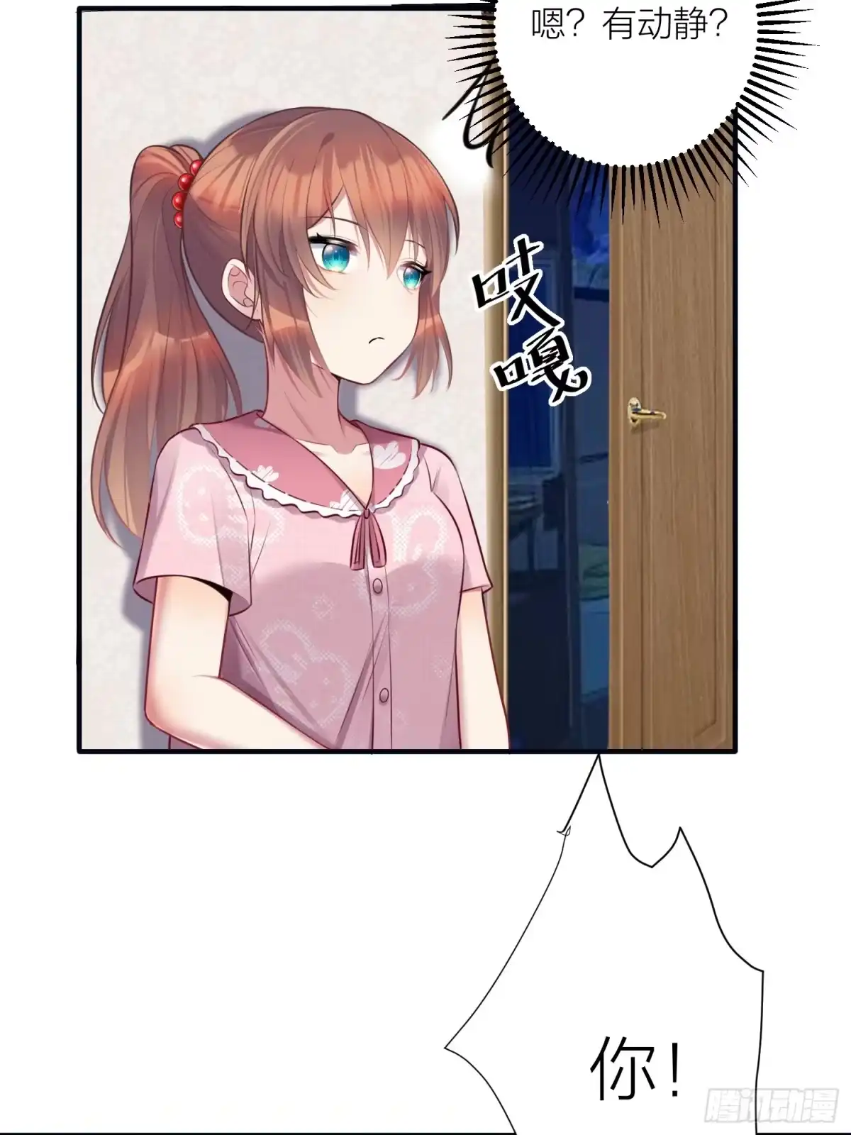 第48页
