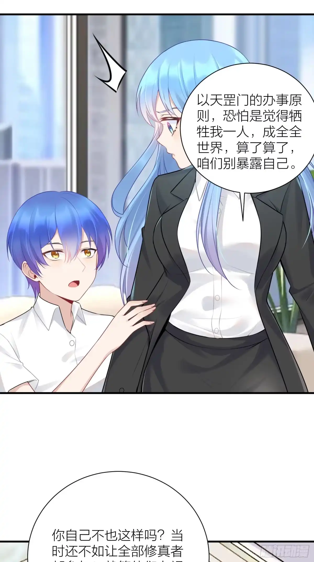 第48页