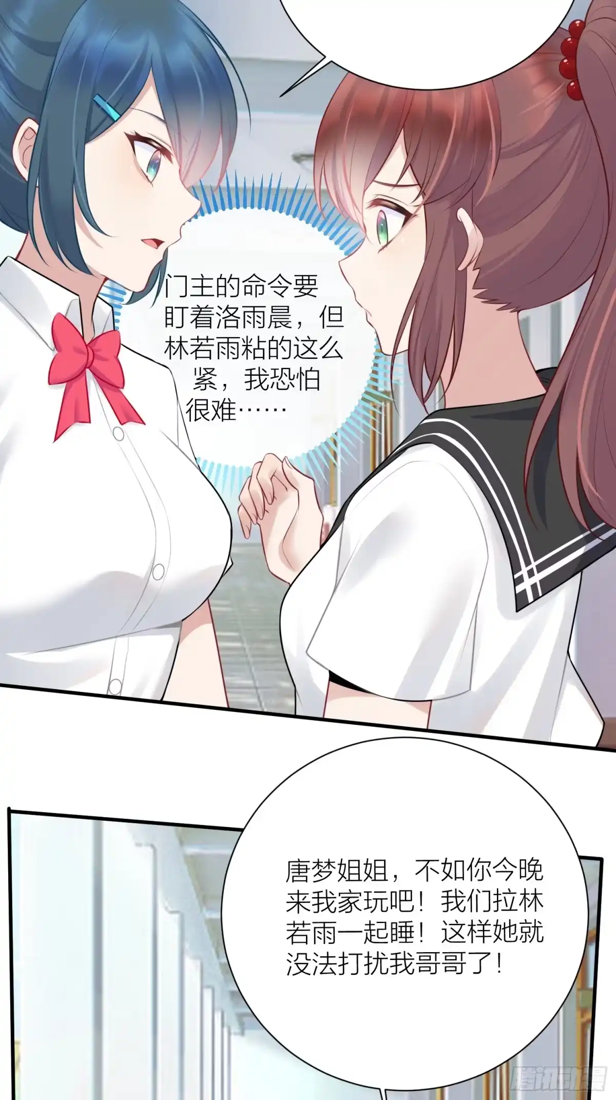 第53页