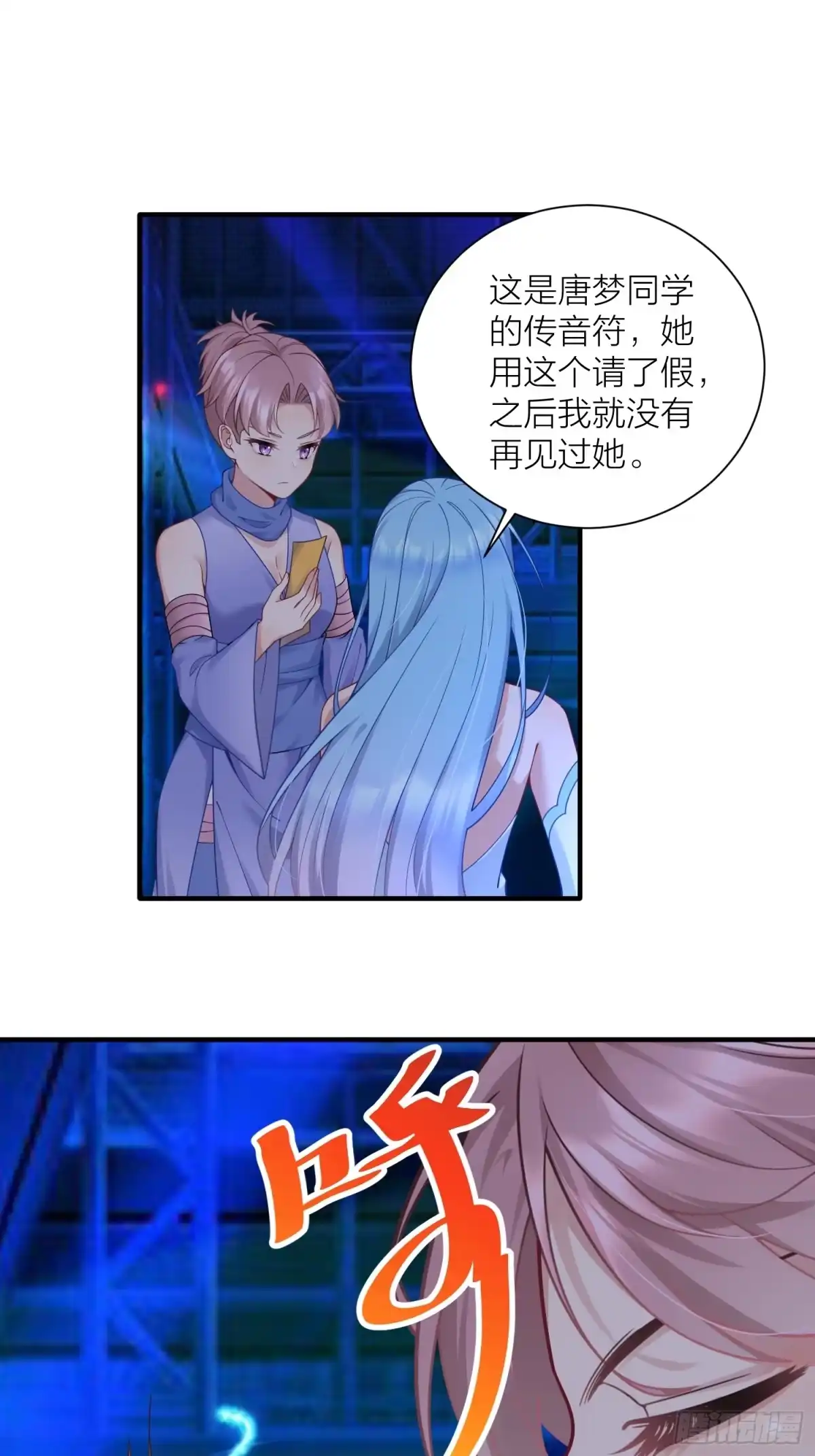 第34页