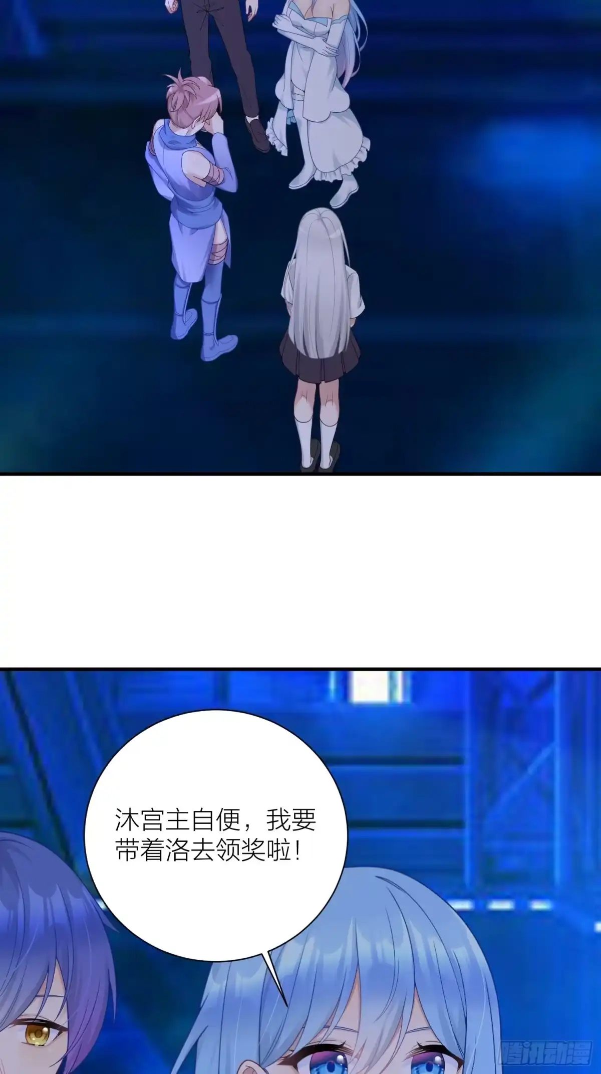 第38页