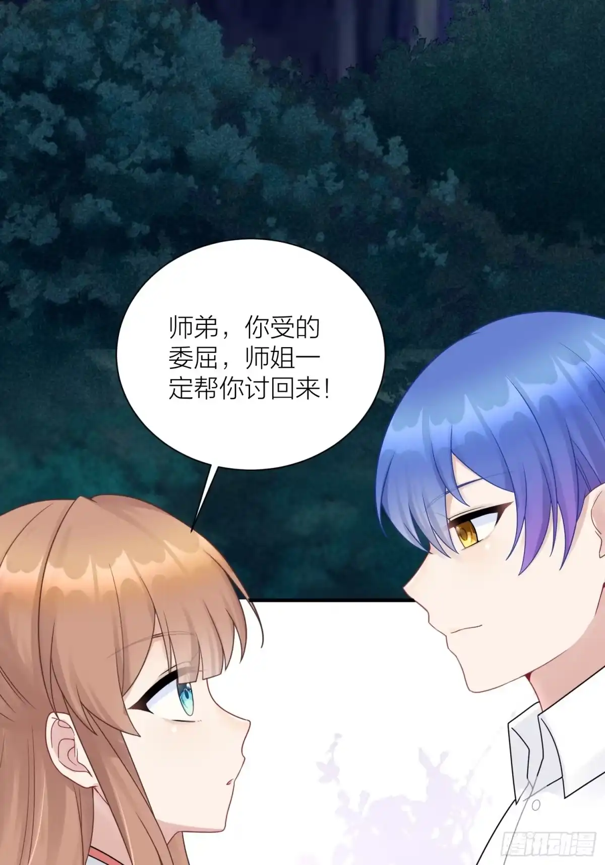 第55页