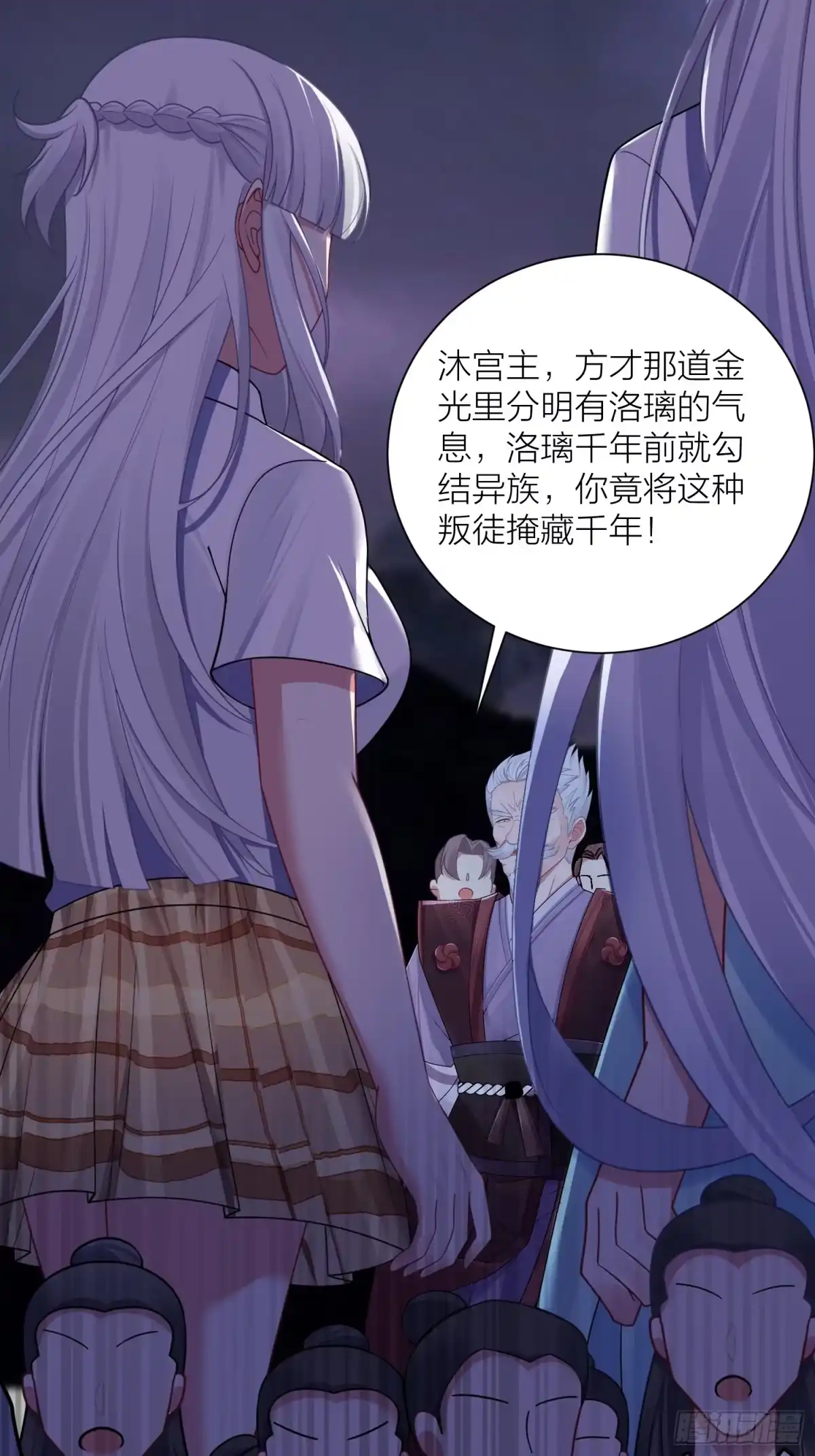 第53页