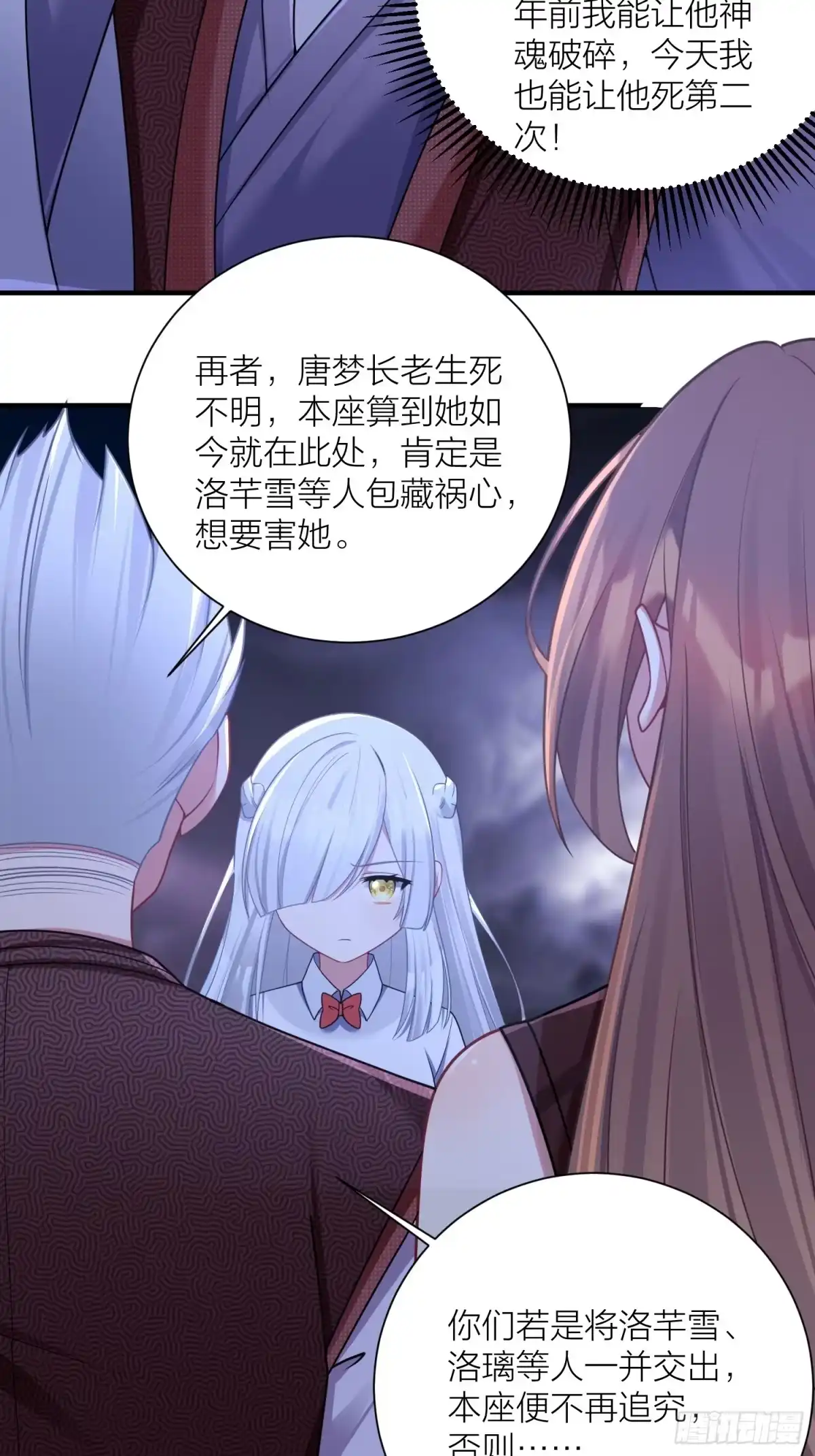 第56页