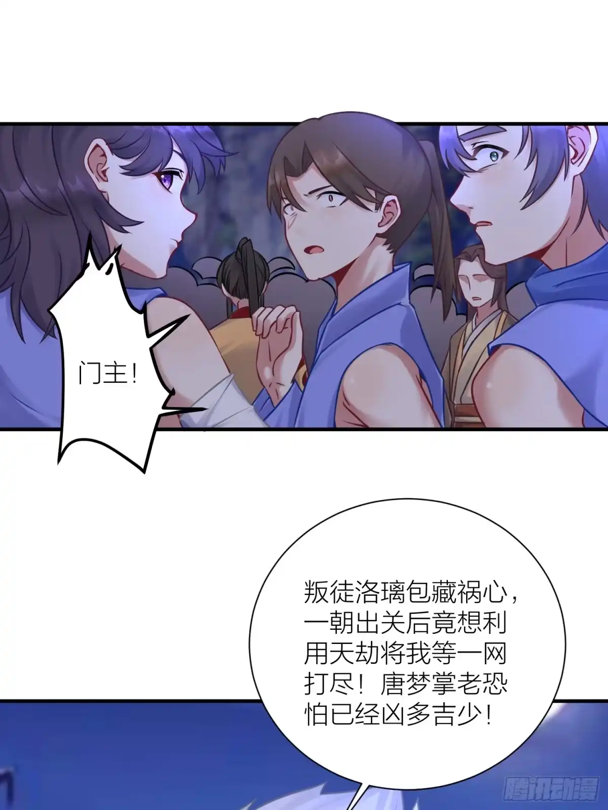 第36页
