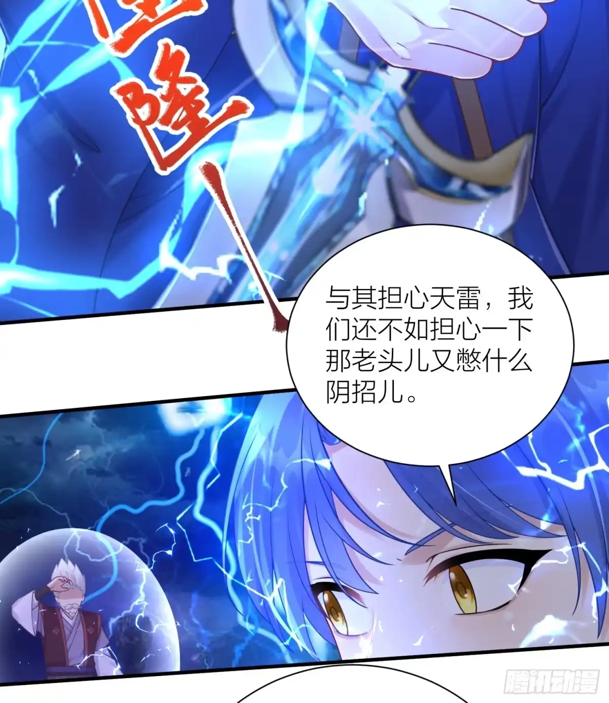 第49页