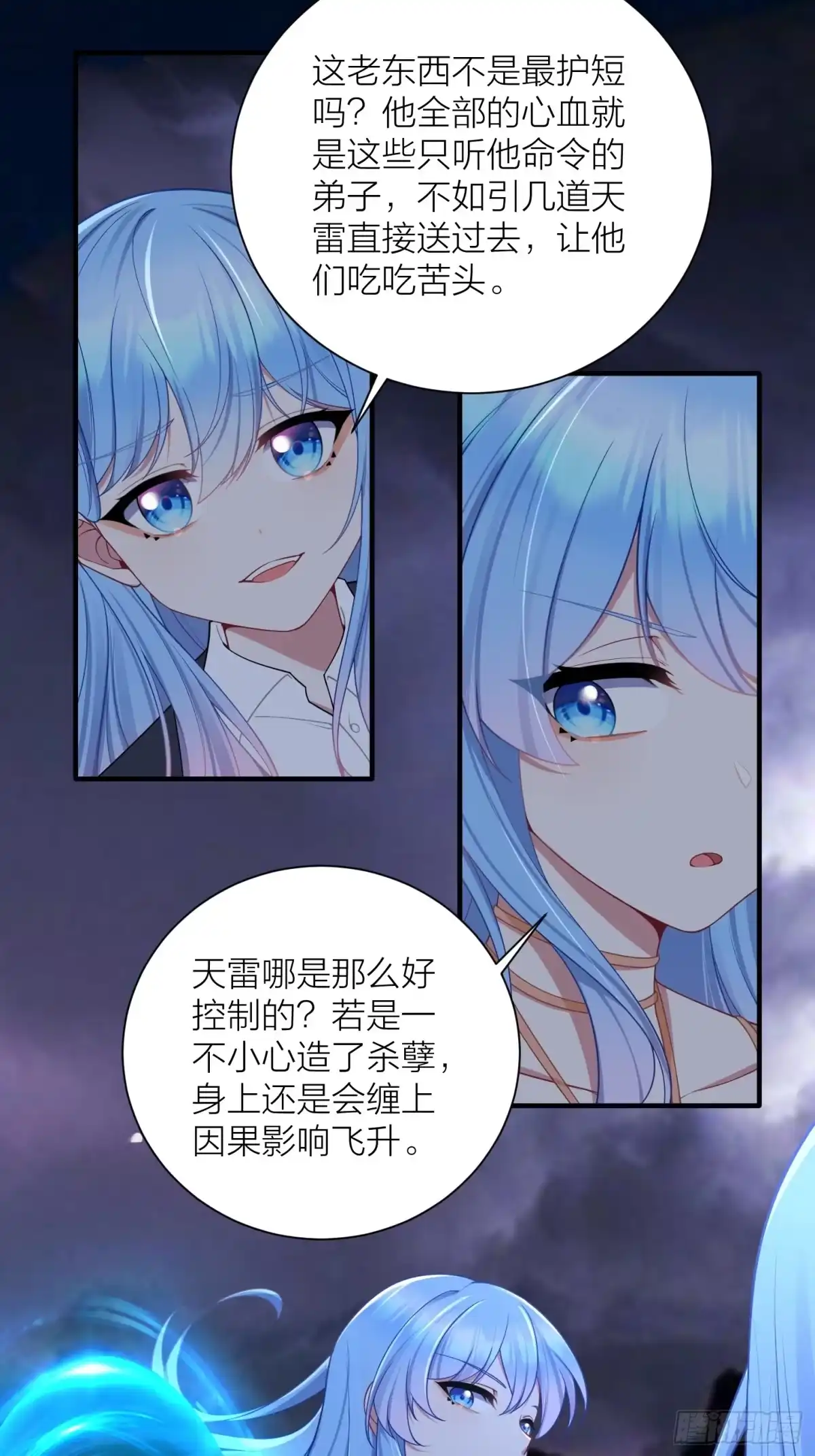 第50页