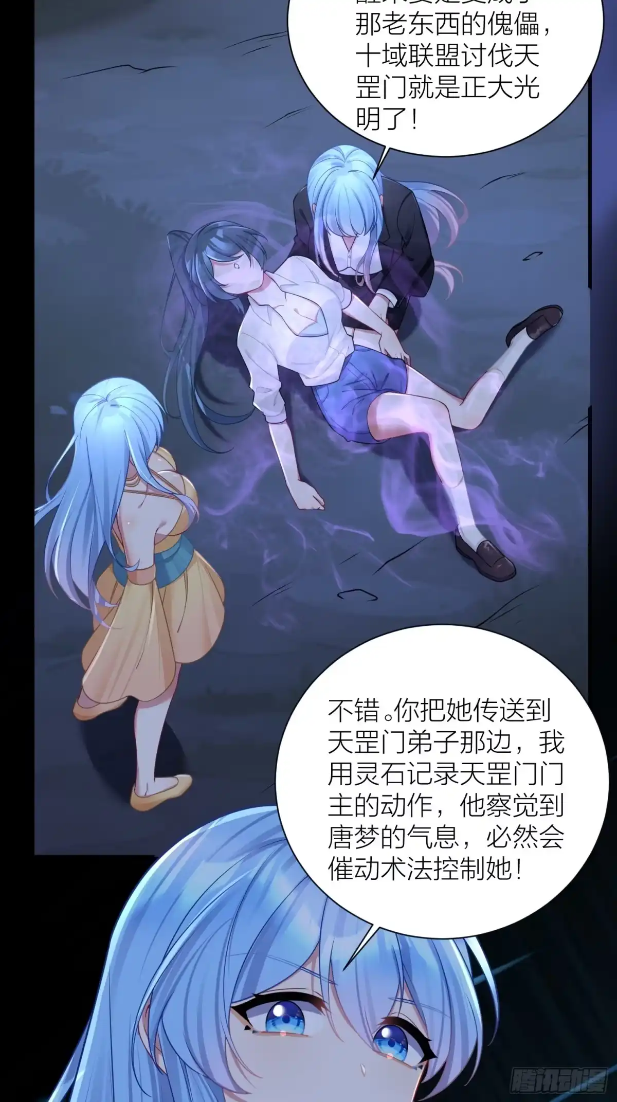 第52页