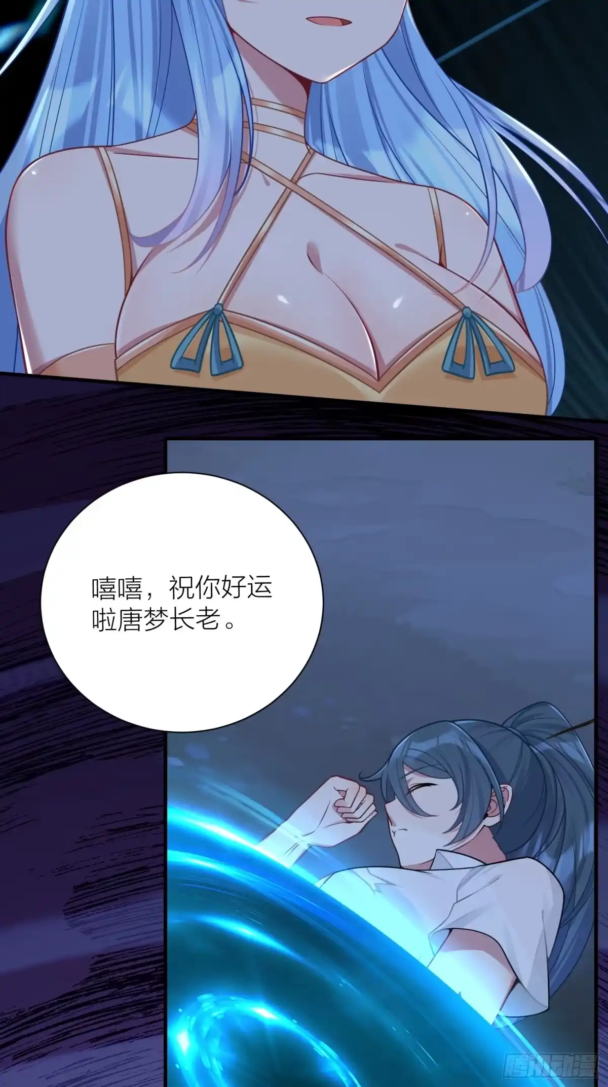 第53页