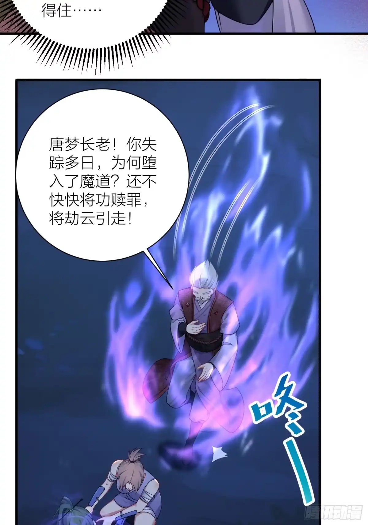 第41页