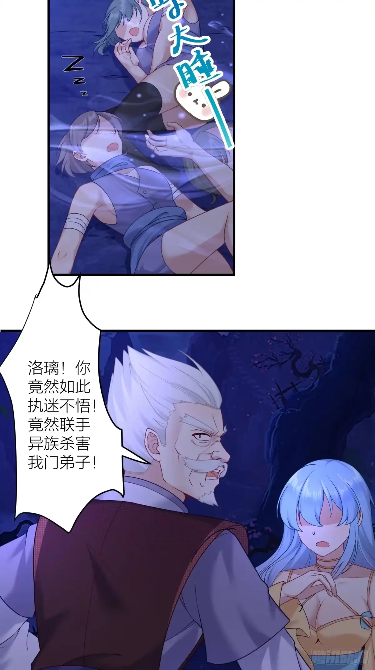 第34页