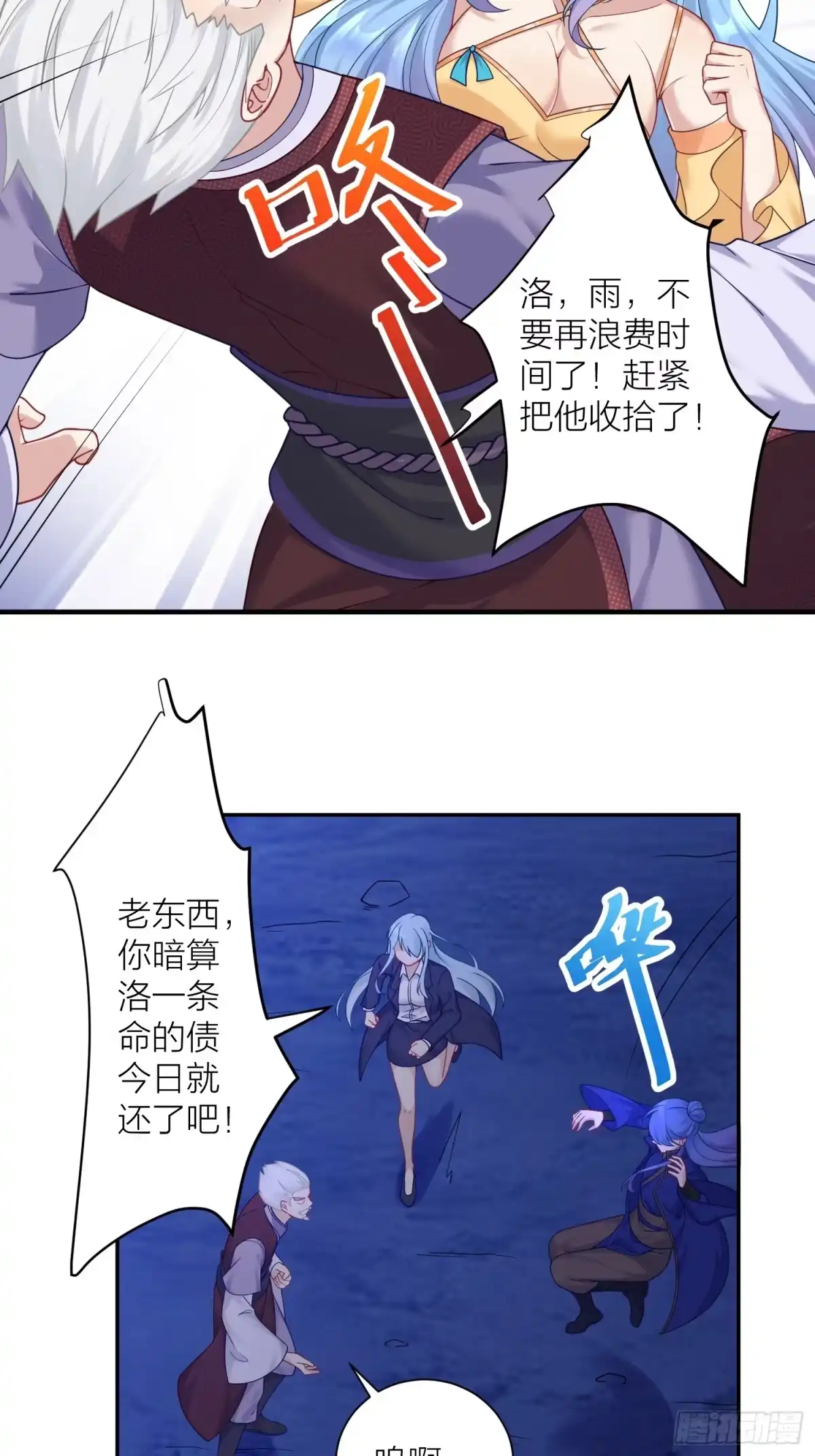 第36页