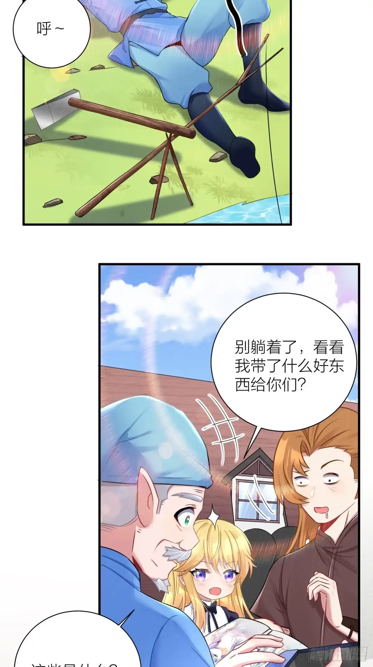 第30页