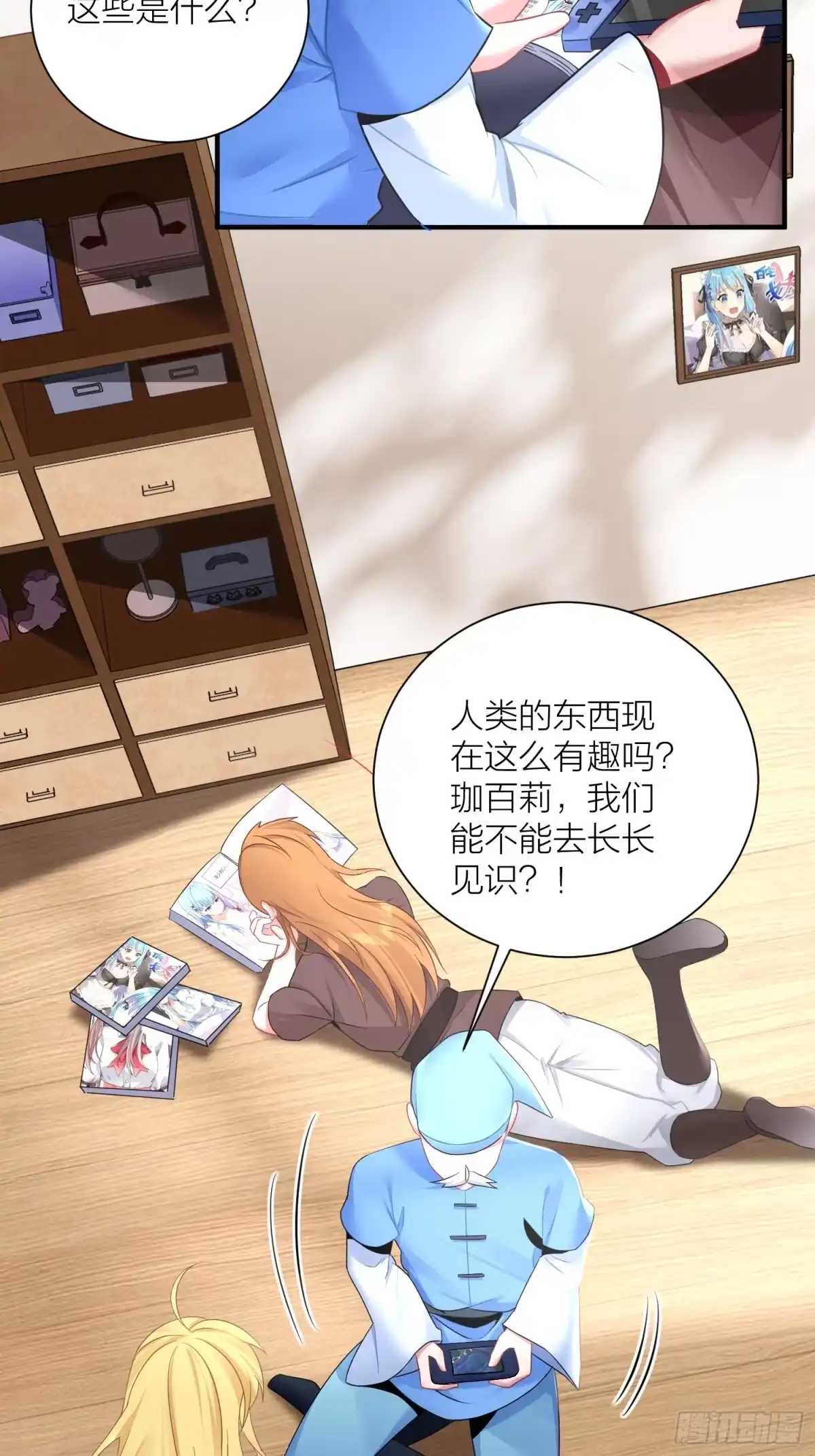 第31页