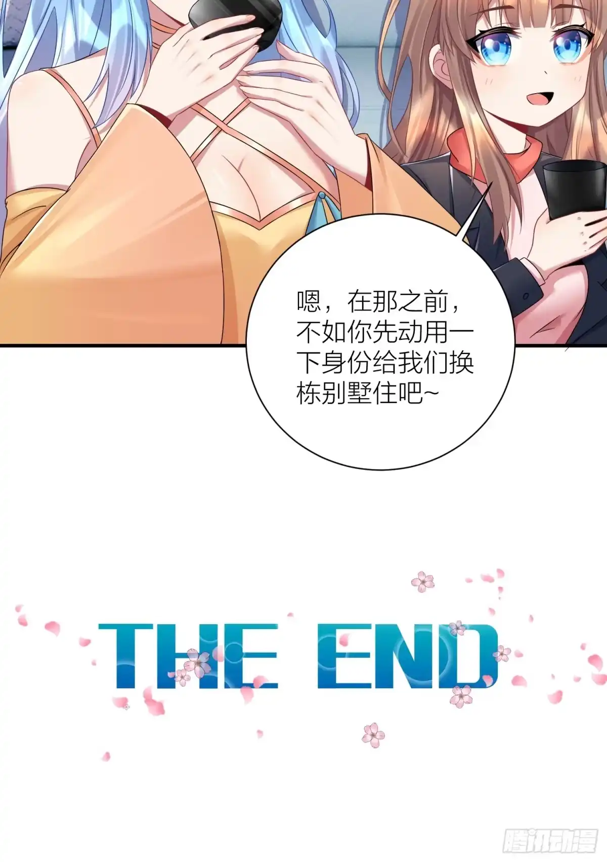 第44页