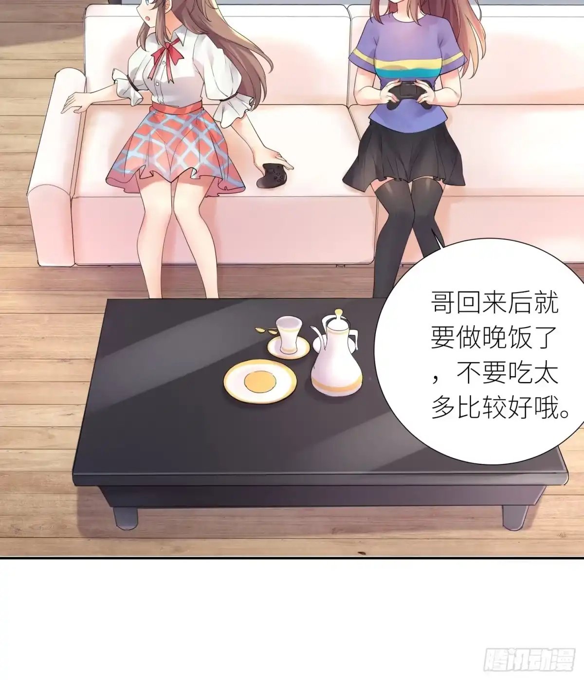 第17页