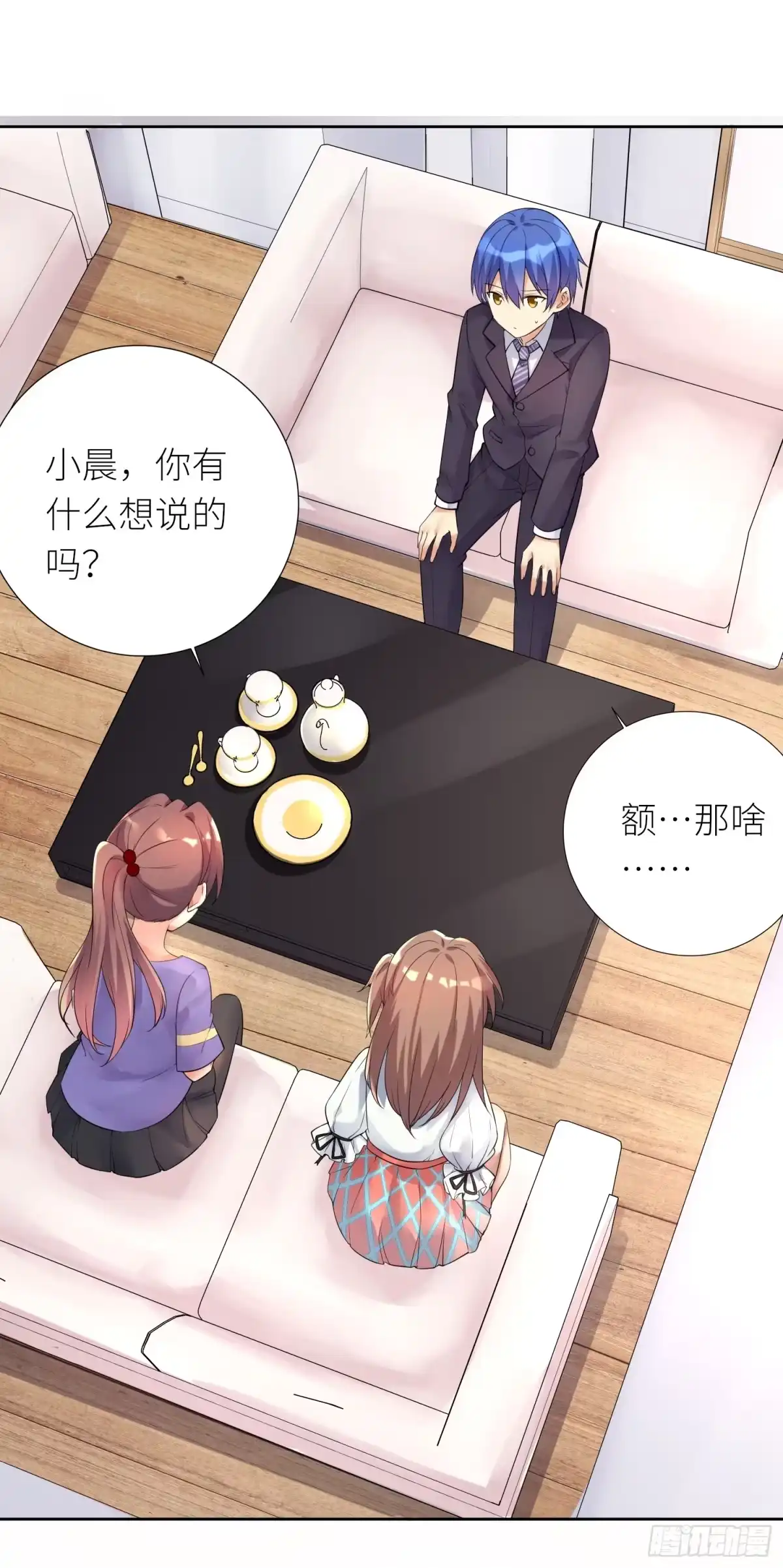 第29页