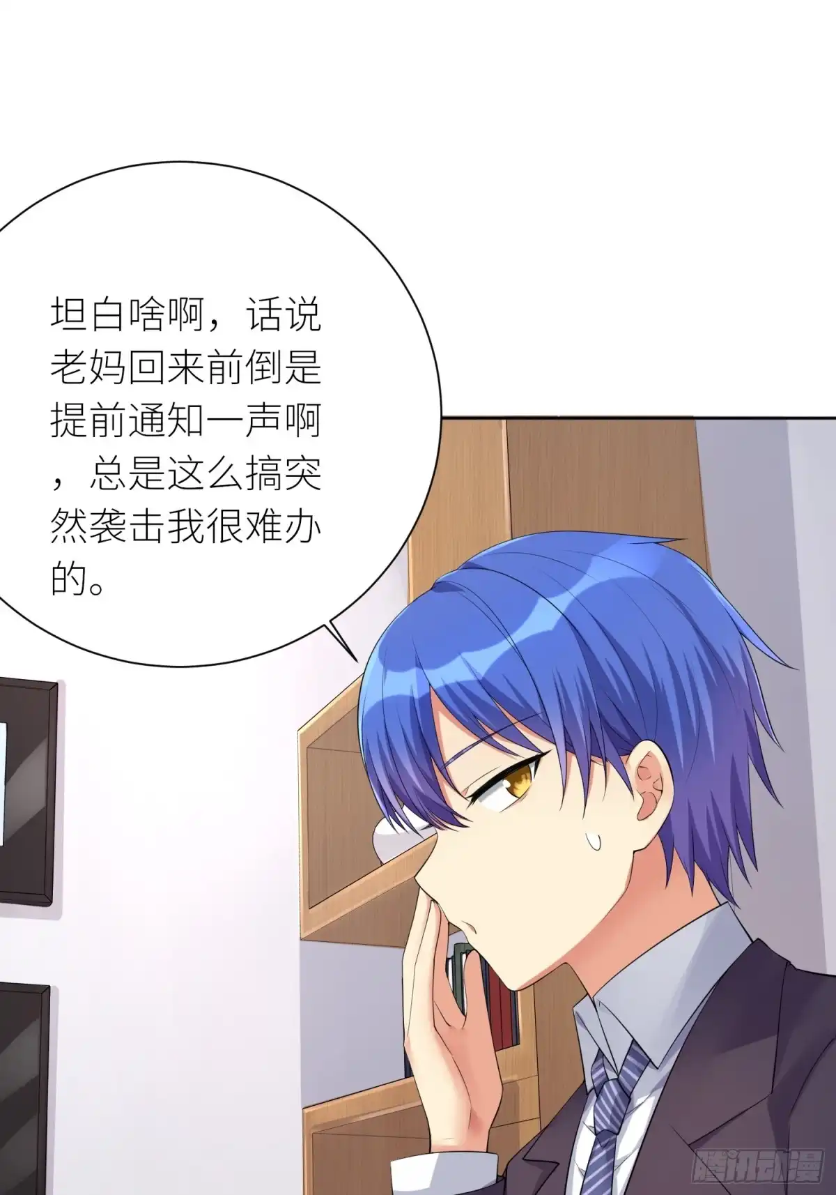 第31页