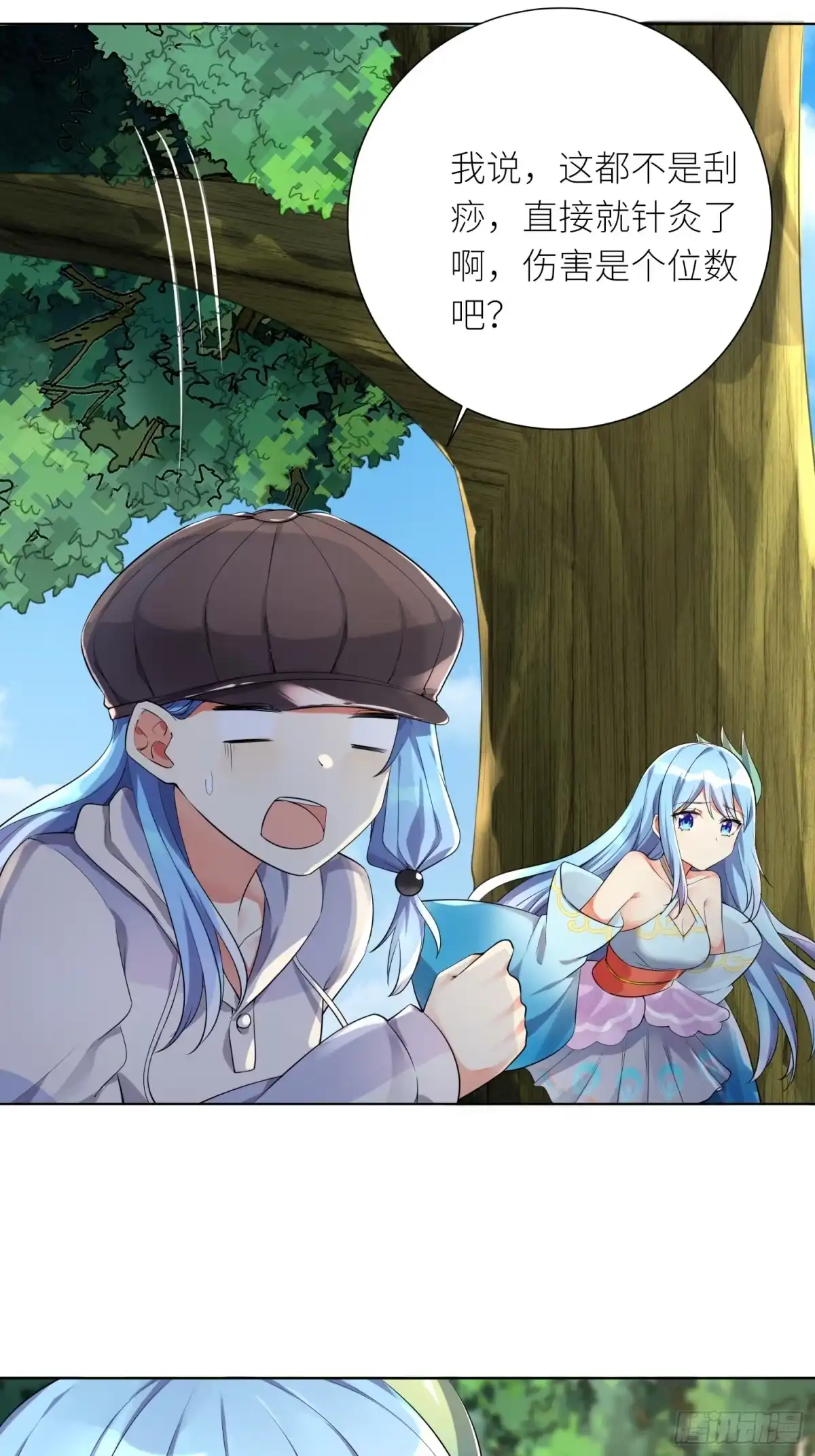 第34页