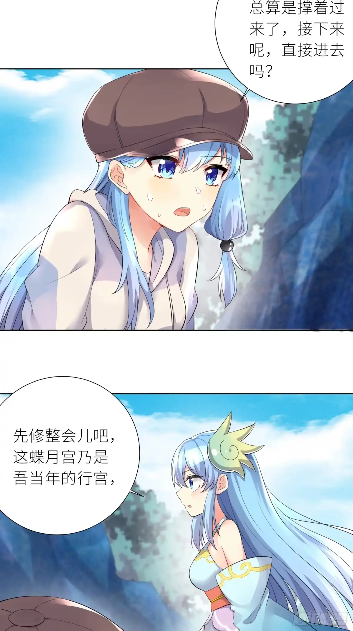 第29页