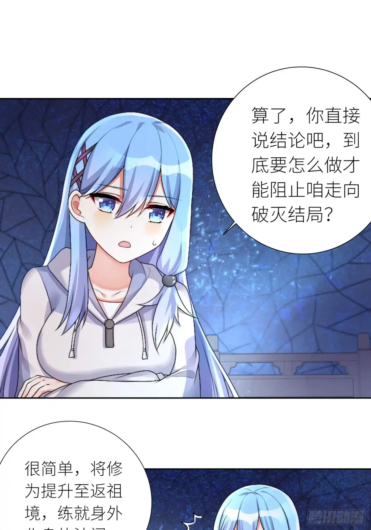 第30页
