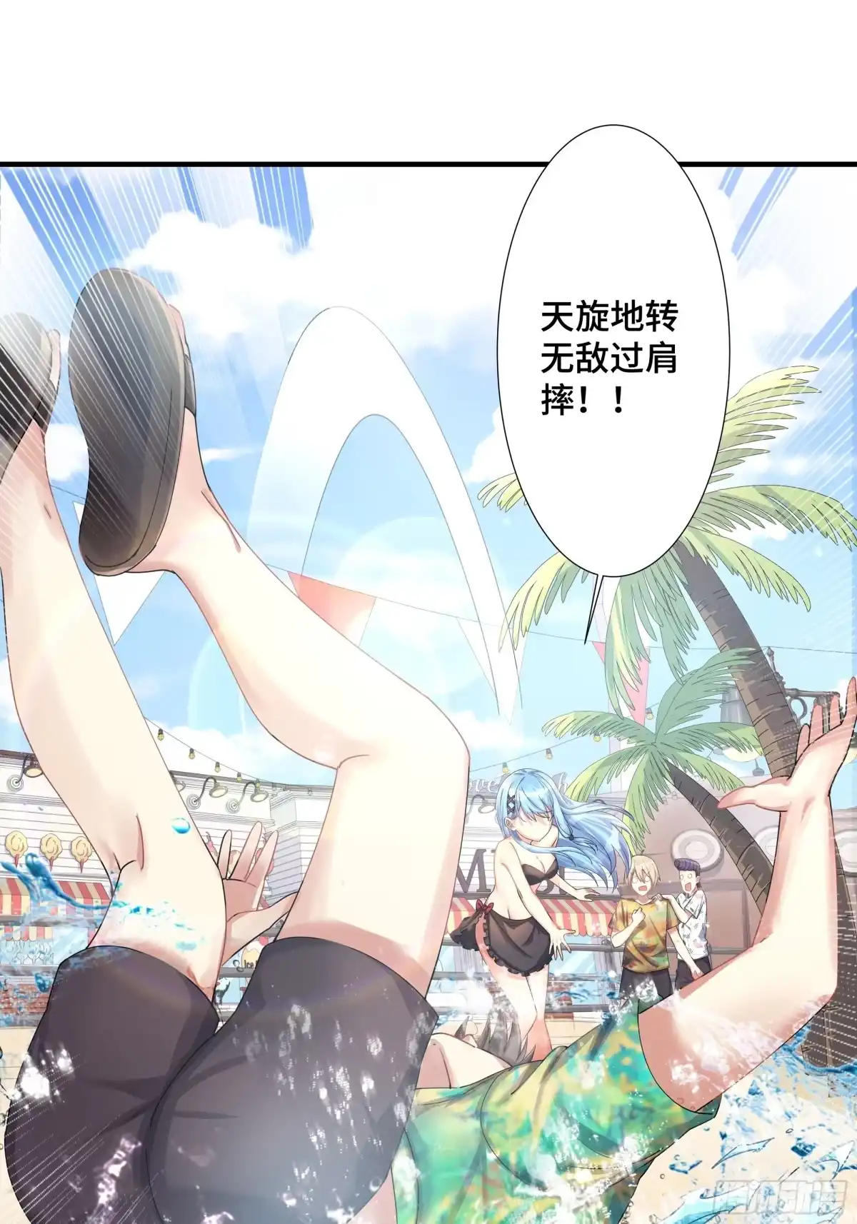 第37页