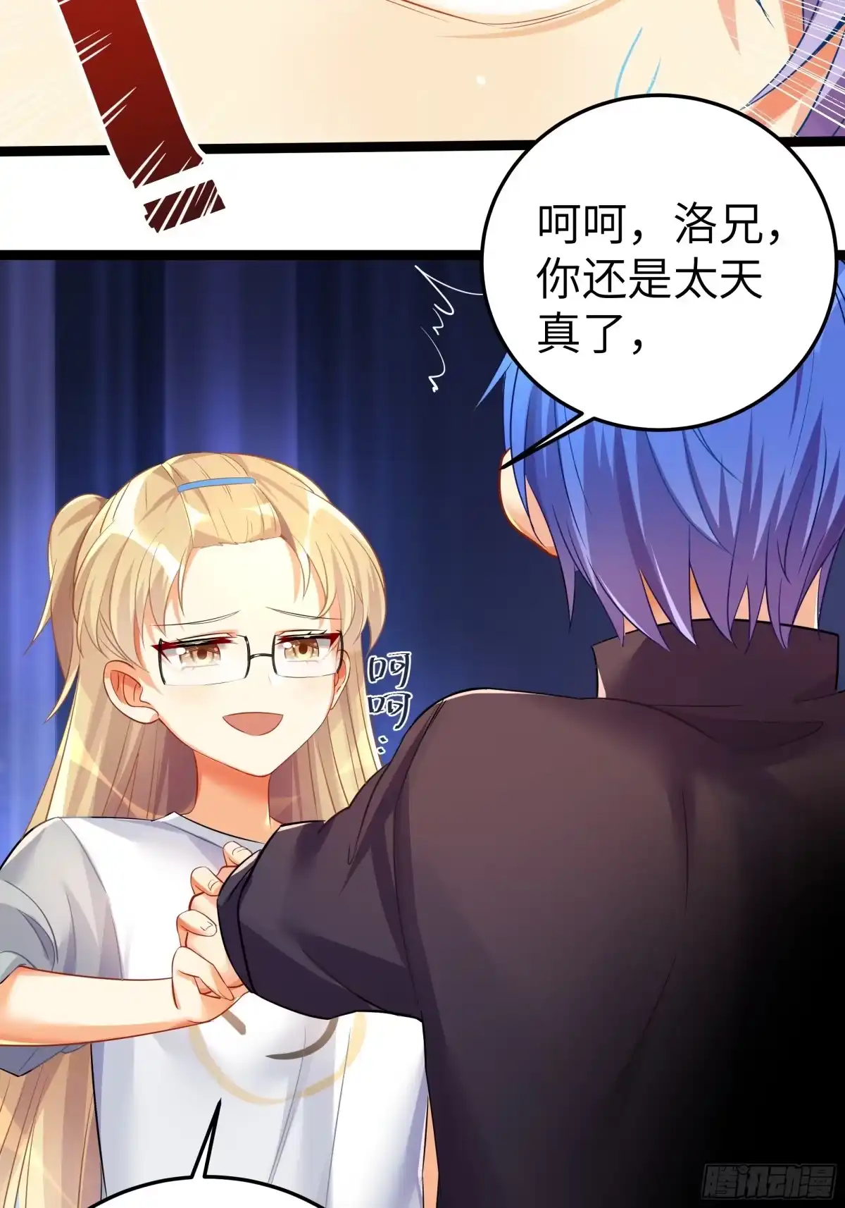 第44页