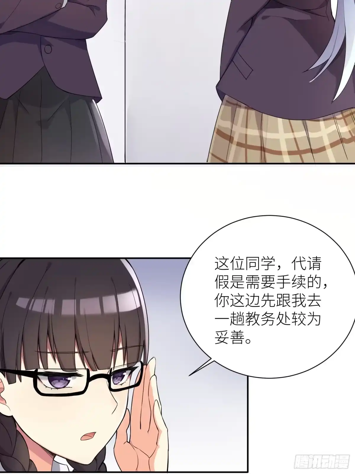 第53页
