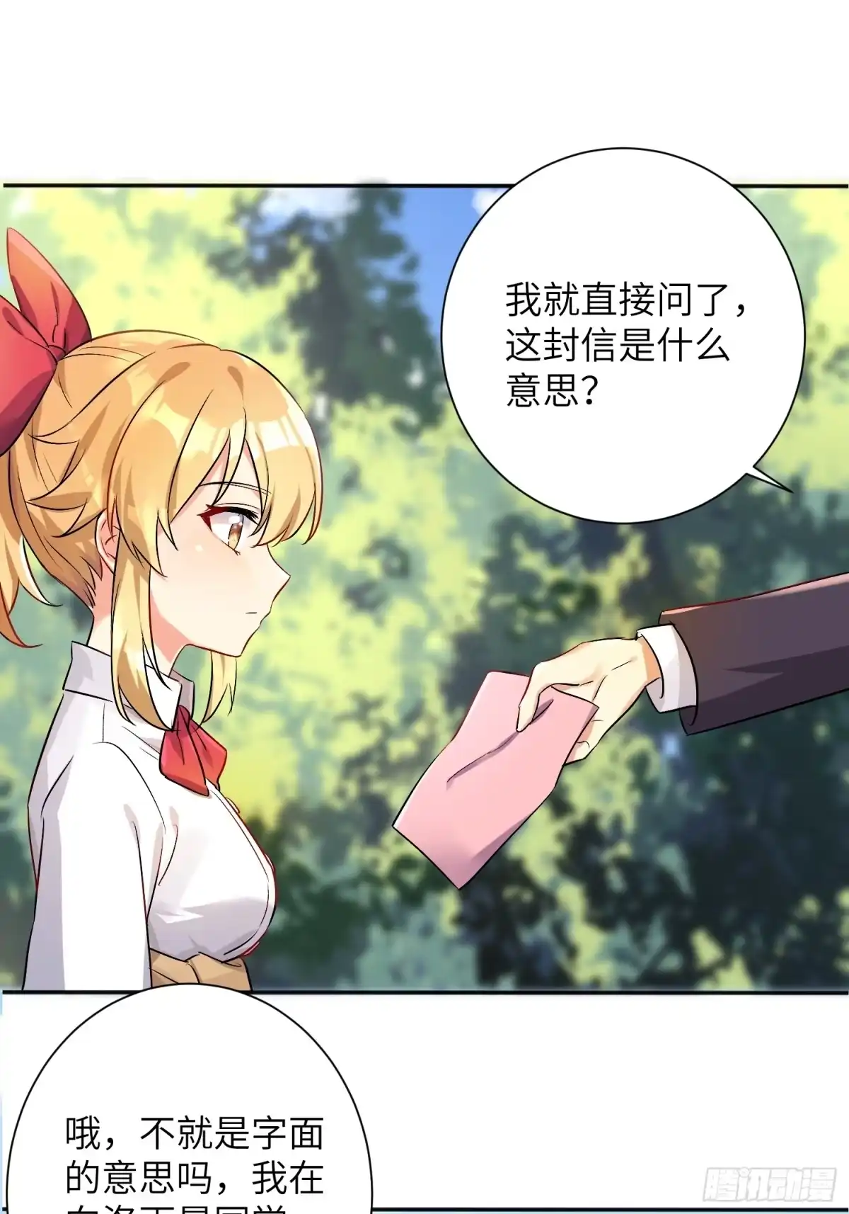 第32页