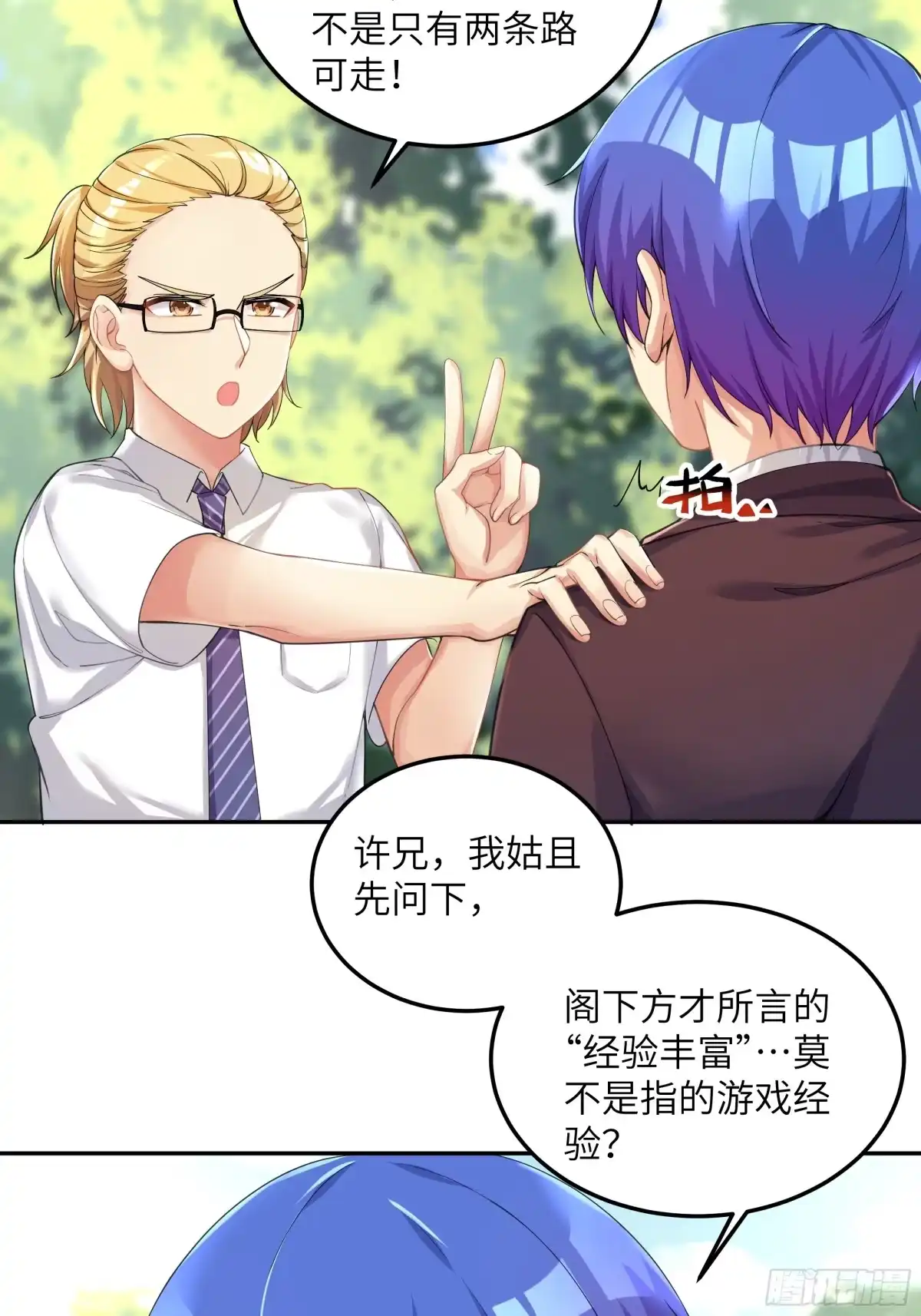 第31页