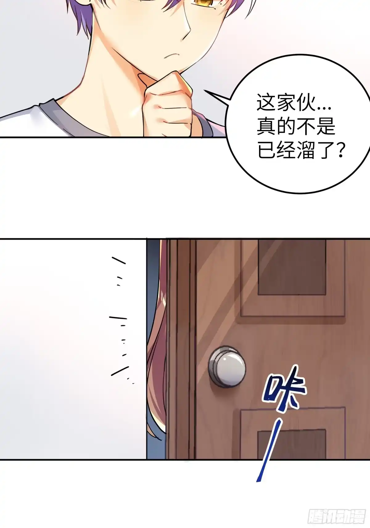 第43页