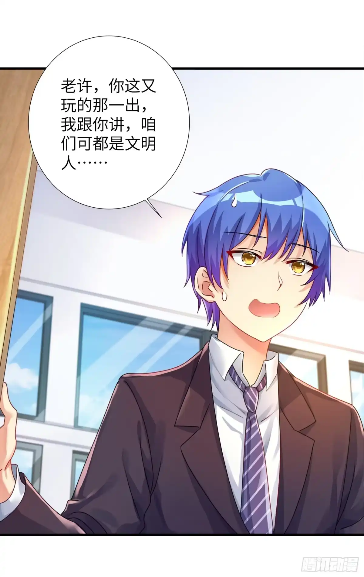 第43页